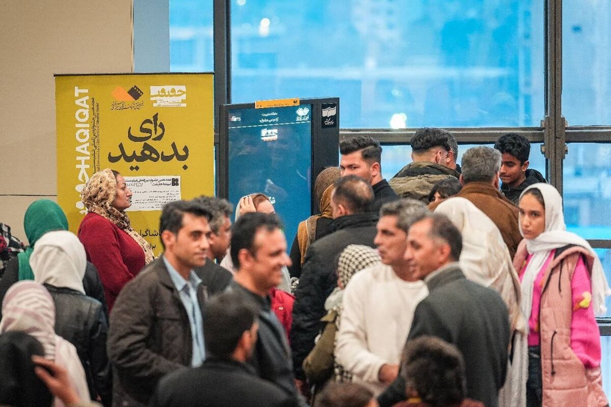 ۵ شنبه رکوردشکن ۳ مستند پرمخاطب روز پنجم جشنواره