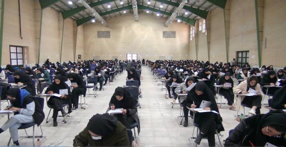 دانشگاه آزاد شهرکرد میزبان دوازدهمین آزمون مشترک فراگیر دستگاههای اجرایی