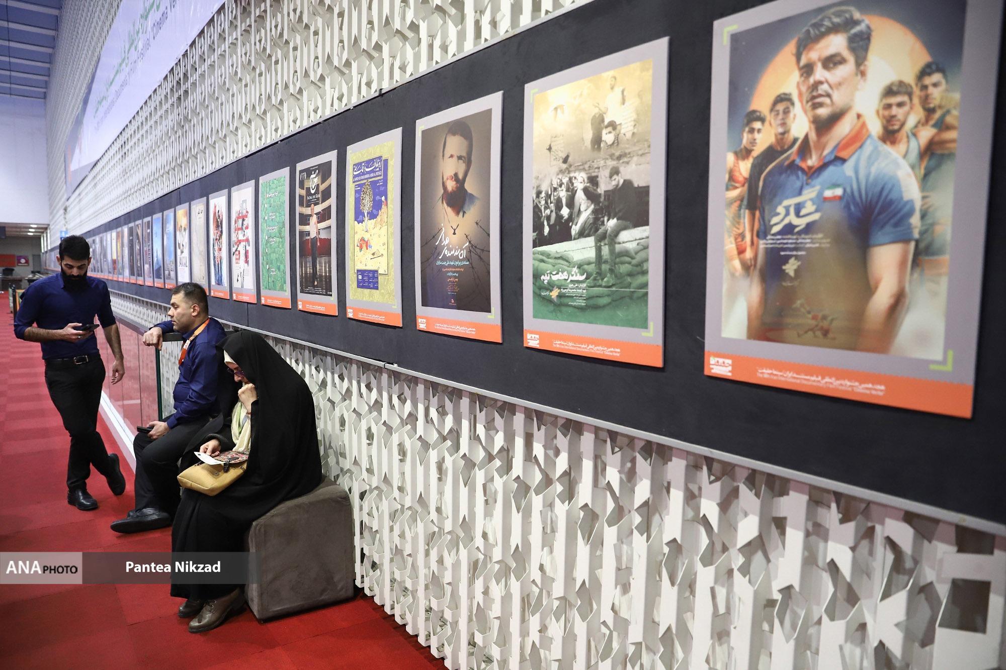 در آخرین روز &laquo;سینما حقیقت&raquo; چه فیلم&zwnj;هایی ببینیم؟