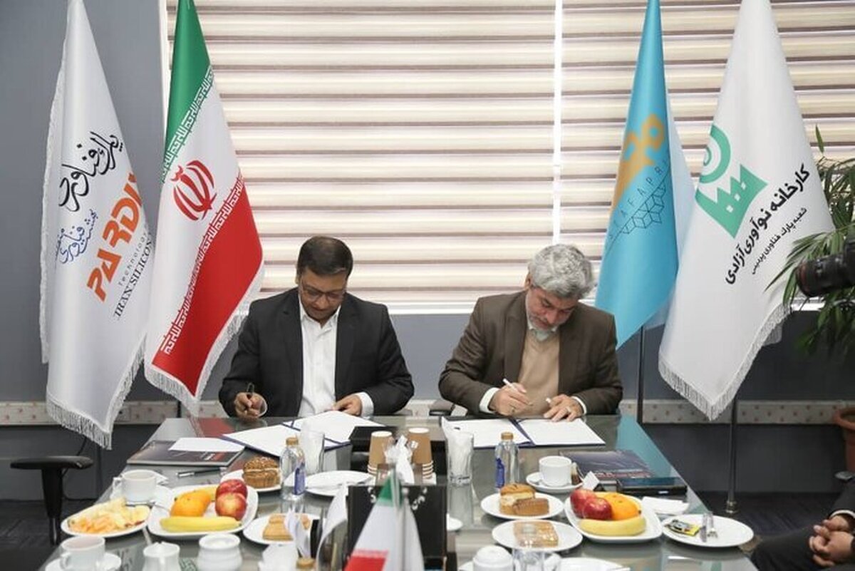 «کامستک» و پارک فناوری پردیس ایران تفاهمنامه همکاری امضا کردند