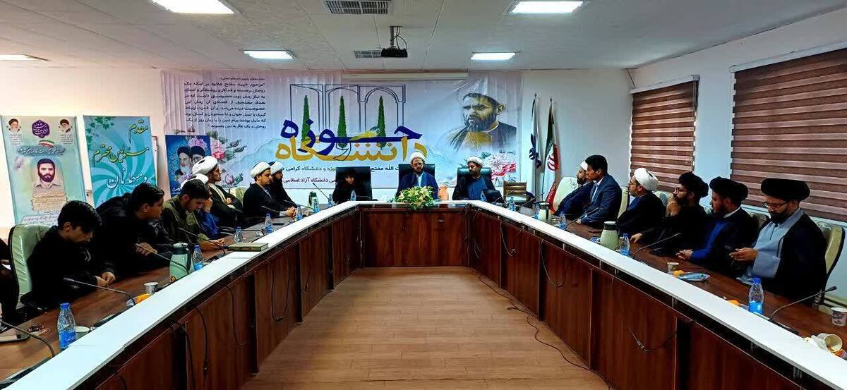 مفهوم سنت و مدرنیته با استحکام وحدت حوزه و دانشگاه روشن میشود