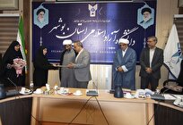 شهید نفیسی اوج ایثار و فداکاری جامعه پزشکی را تفسیر کرد