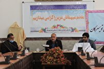 کریمی: بهشدت نیازمند نهضت کتابخوانی هستیم