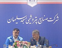 بررسی راههای گسترش ارتباطات علمی و فنی دانشگاه آزاد و پتروشیمی مسجدسلیمان