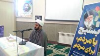 شجره طیبه بسیج الگویی بیبدیل در تاریخ ایران اسلامی و جهان