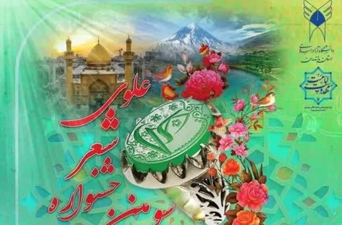 نهجالبلاغه؛ جلوههای هنری با معارفی ژرف و آمیخته به نغمات دلنشین
