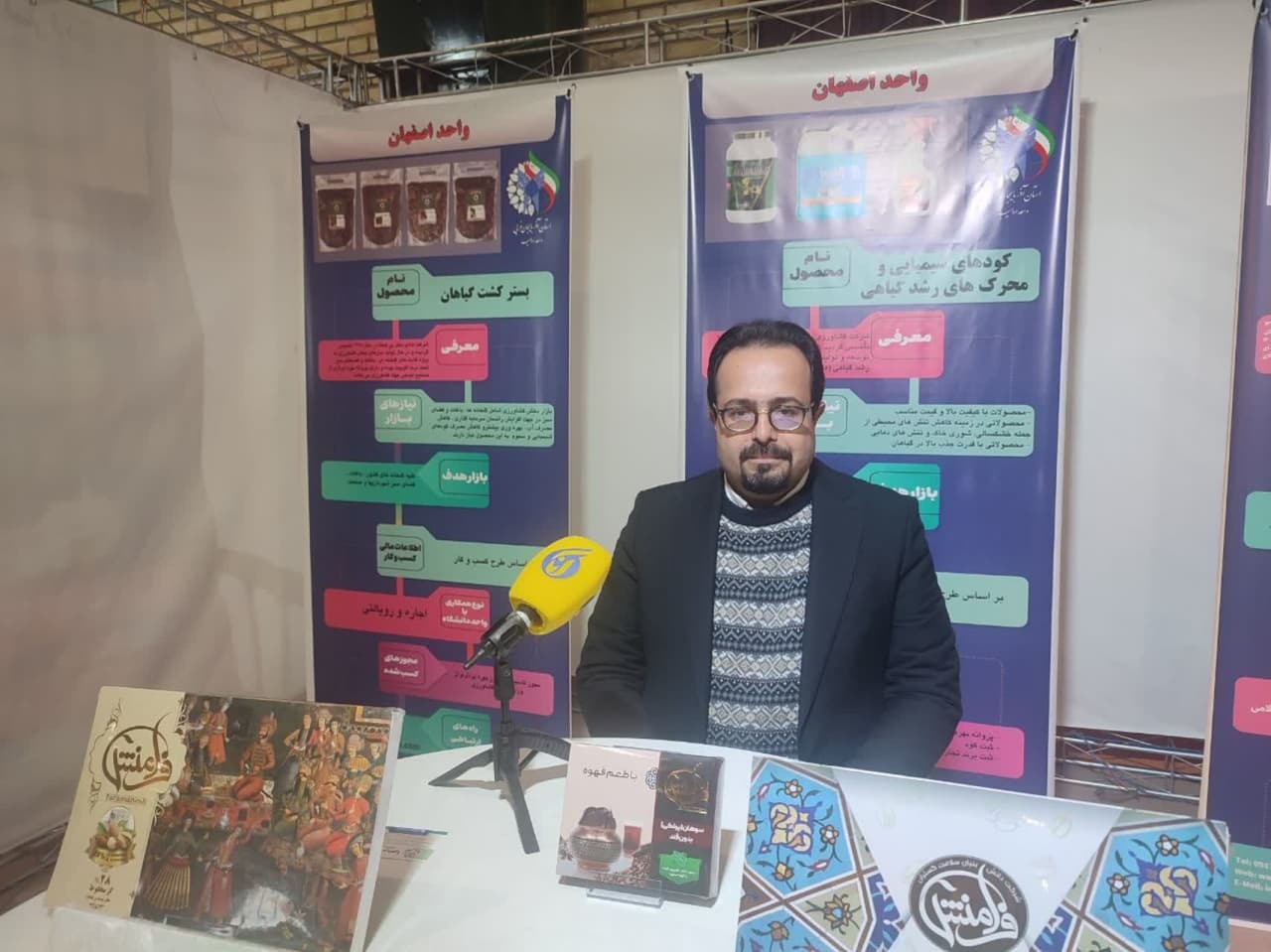 ساخت بستر کشت گیاهان با ضایعات خرما ساخت بستر کشت گیاهان با ضایعات خرما