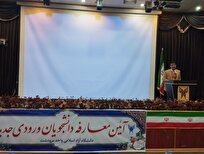فرهنگ و تربیت اساس و محوریترین مأموریت دانشگاه است