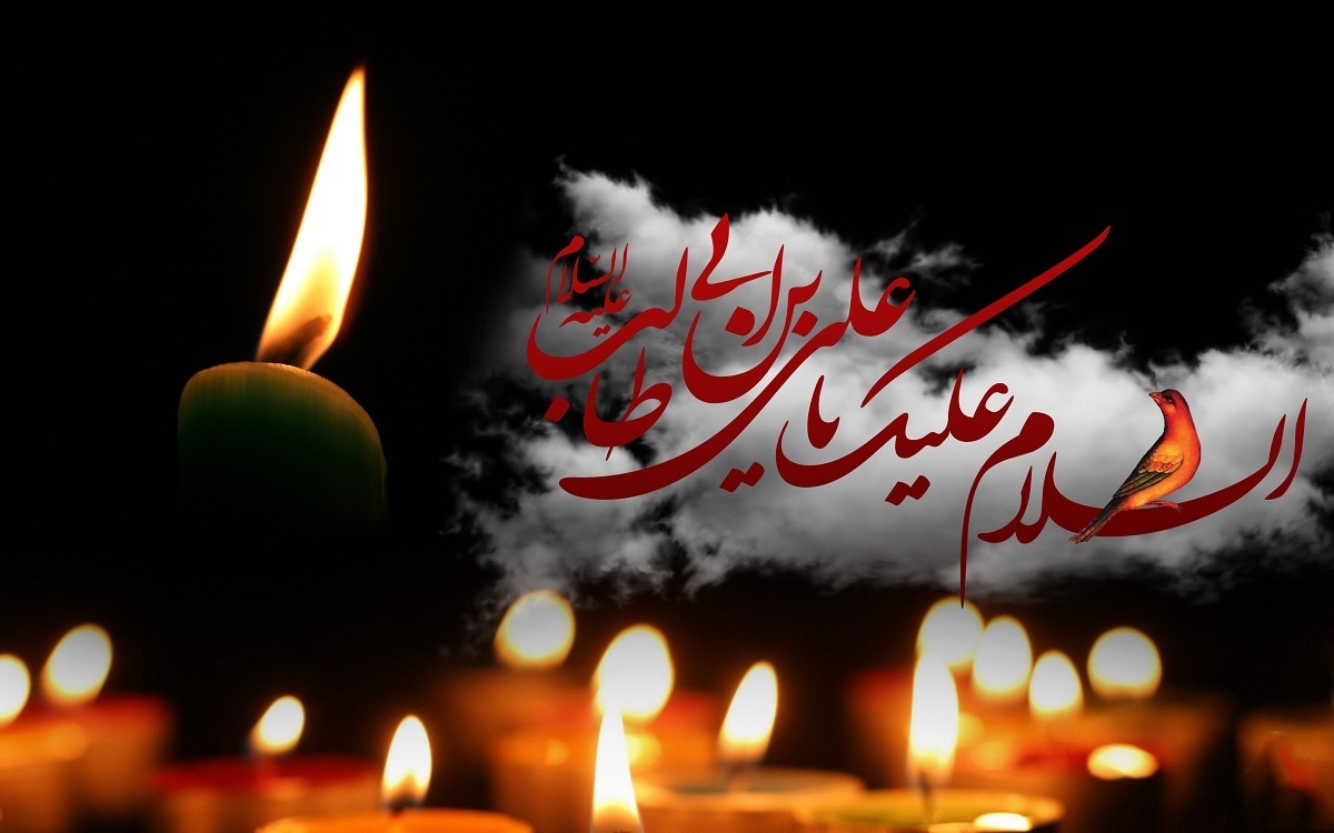 در عزای تو جهان نوحهگر است