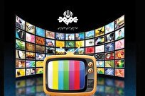 هفت سین سینمایی شبکه‌ها در ۱۲ فروردین