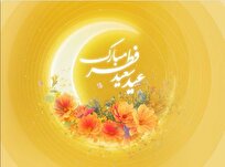 هدیه ویژه ایرانسل برای عید سعید فطر