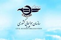 روز جمهوری اسلامی ایران روز اقتدار، همبستگی و عدالتمحوری/توسعه و پیشرفت کشور زیر پرچم ایران رقم می خورد