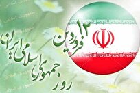 سپاه و بسیج: ملت ایران پرچمدار سلطه گریزی و ظلم ستیزی است