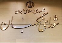آزمودن مردم بزرگ ایران اسلامی خطای جبرانناپذیری برای آمریکای جنایتکار است