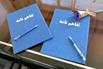 انعقاد تفاهمنامه همکاری پژوهشکده دانشگاه دولتی شهرکرد و واحد کازرون