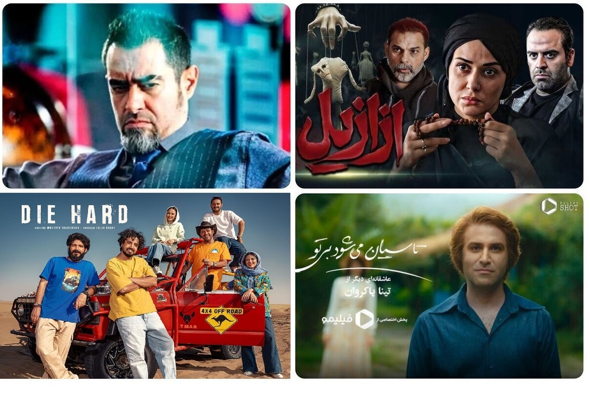 غم و استرس، هدایای نوروزی پلتفرمها!