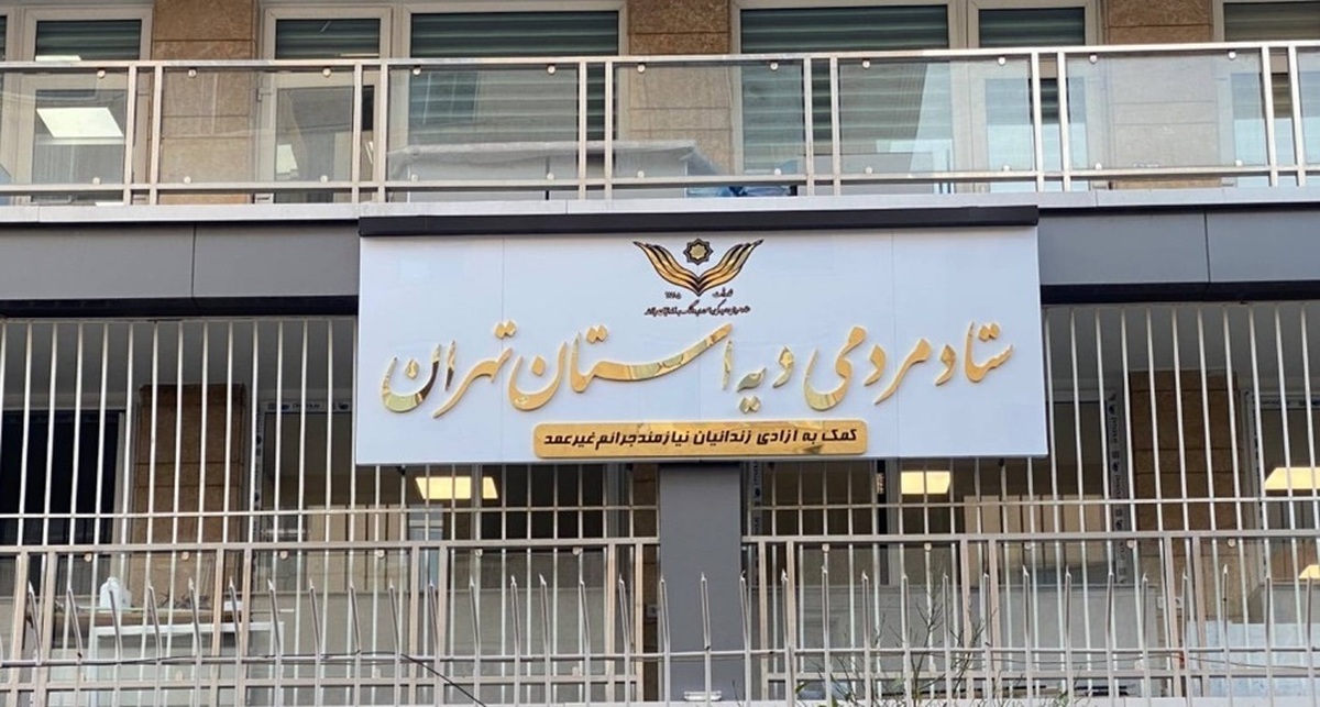 نیکوکاری بدهی یک دانشجوی ضامن را پرداخت کرد