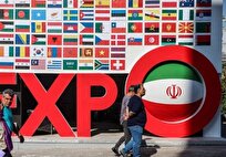 استفاده از فرصتهای ایجاده شده از جنگ تعرفهای ترامپ در ایران اکسپو