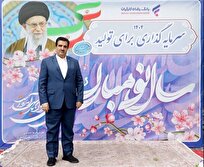 استفاده از تمامی ابزار‌ها و ظرفیت‌های بانک رفاه کارگران به منظور تحقق اهداف شعار سال ۱۴۰۴