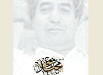 نمایشگاهی از آثار زندهیاد مجید فروغی در خانه هنرمندان ایران
