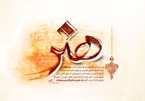 اهدای جایزه «هنرگردان» برای نخستین‌بار