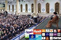 بازتاب گسترده سخنان رهبر معظم انقلاب در رسانههای عربی منطقه