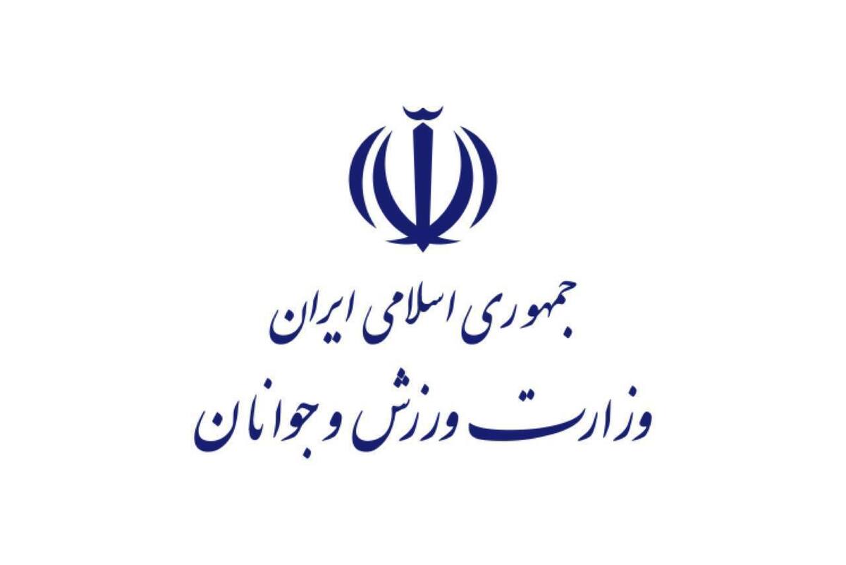 زمان ثبت نام انتخابات ۴ فدراسیون اعلام شد