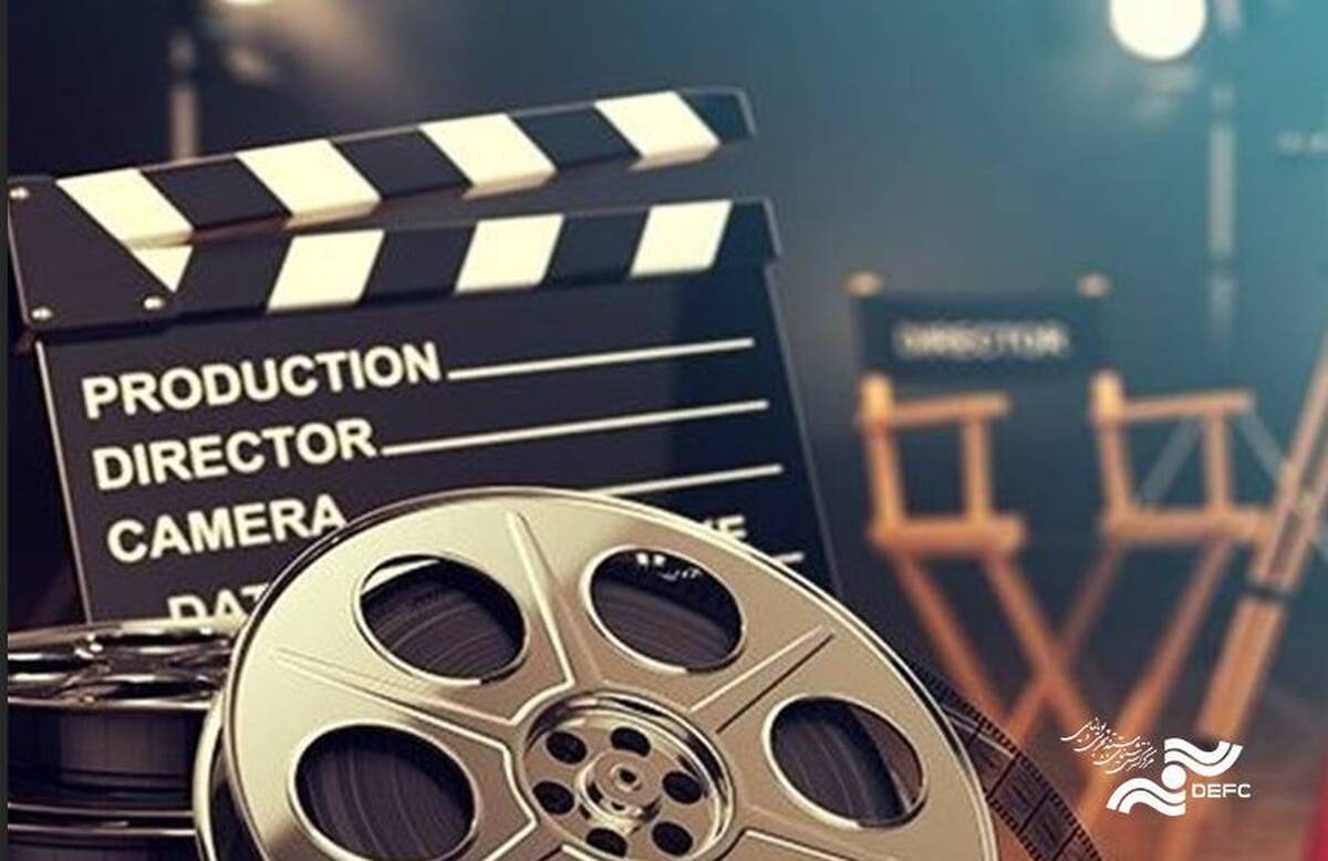 حداقل دستمزد کارگردانی مستند اعلام شد