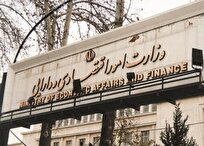 فرایند راه اندازی سامانه جامع وثایق تصویب شد