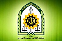 پلیس متخلف اخراج شد