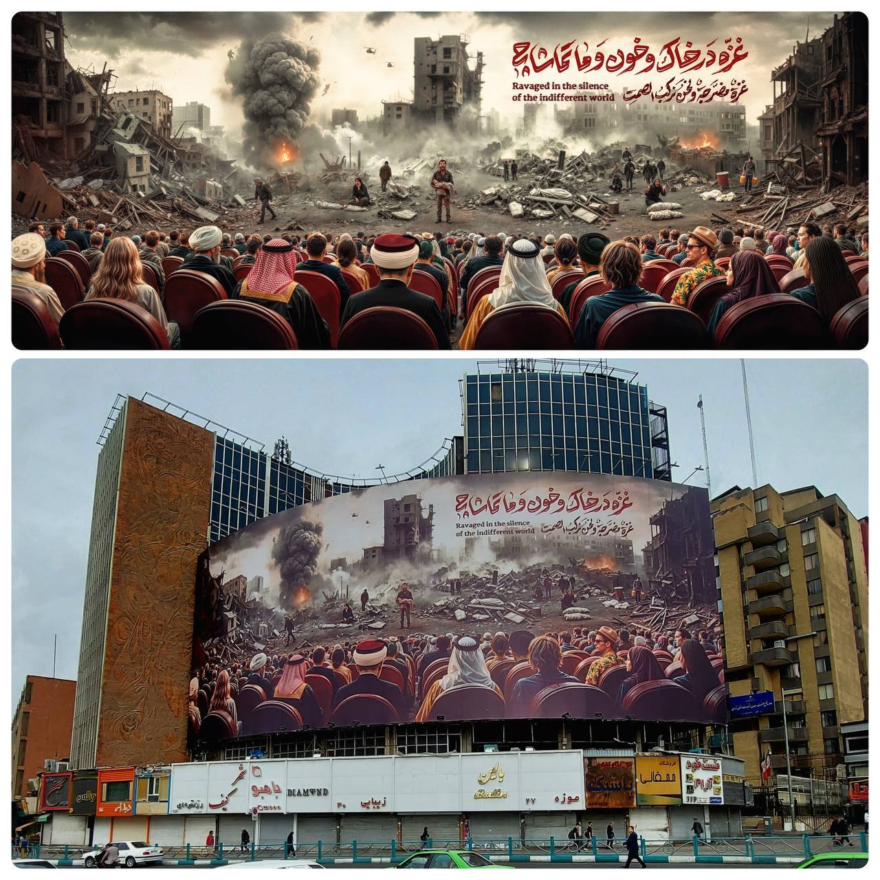 رونمایی از دیوارنگاره جدید میدان ولیعصر+عکس رونمایی از دیوارنگاره جدید میدان ولیعصر+عکس