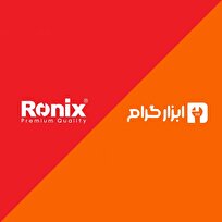 خرید ابزار از نمایندگی رونیکس اصفهان
