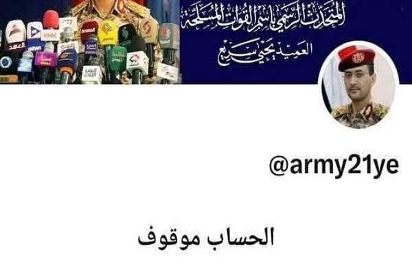 آمریکا بار دیگر با ایکس به جنگ یمن رفت