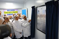 سایت جدید تولید داروی شرکت سرمایه‌گذاری تأمین اجتماعی رونمایی شد