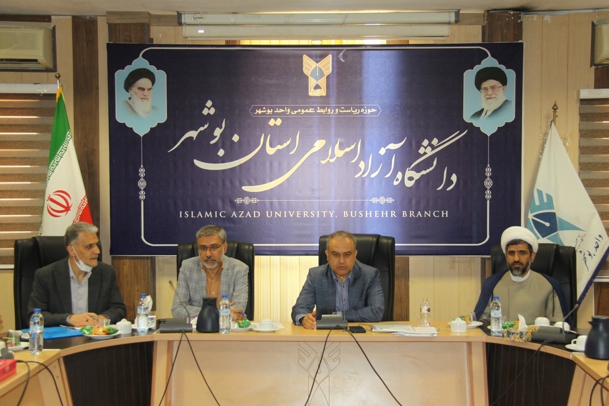 تسهیم تفاهمنامه عملکردی دانشگاه آزاد بوشهر؛ تمرکز بر تحقق اهداف سند تحول