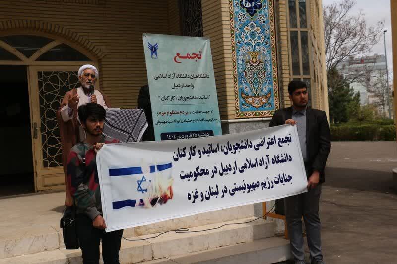 تجمع دانشگاهیان واحد بروجرد در حمایت از مردم مظلوم غزه تجمع دانشگاهیان واحد بروجرد در حمایت از مردم مظلوم غزه