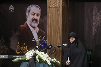 آیین نکوداشت سالگرد درگذشت دکتر عماد افروغ