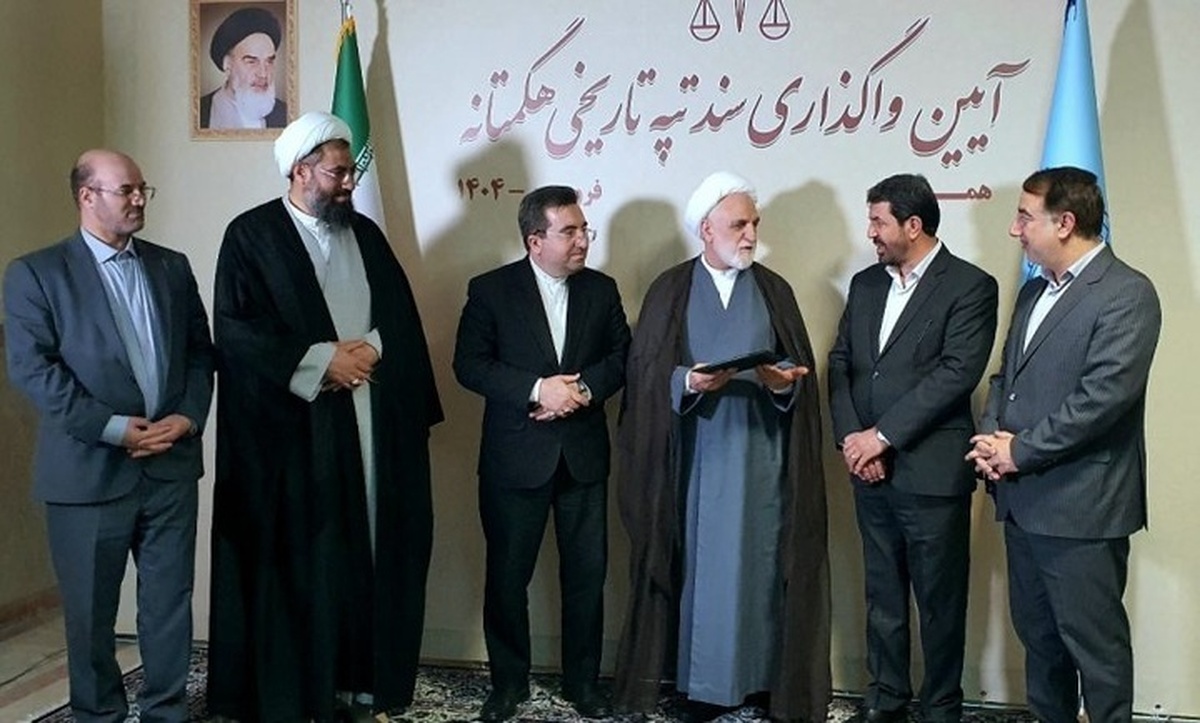 سند محوطه جهانی هگمتانه بهنام دولت ثبت شد