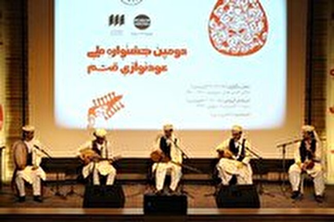 دومین جشنواره ملی عودنوازی افتتاح شد/ از پویش «با سازت بیا» تا عودنوازی در روستاها