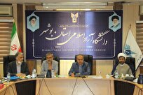 تسهیم تفاهمنامه عملکردی دانشگاه آزاد بوشهر؛ تمرکز بر تحقق اهداف سند تحول