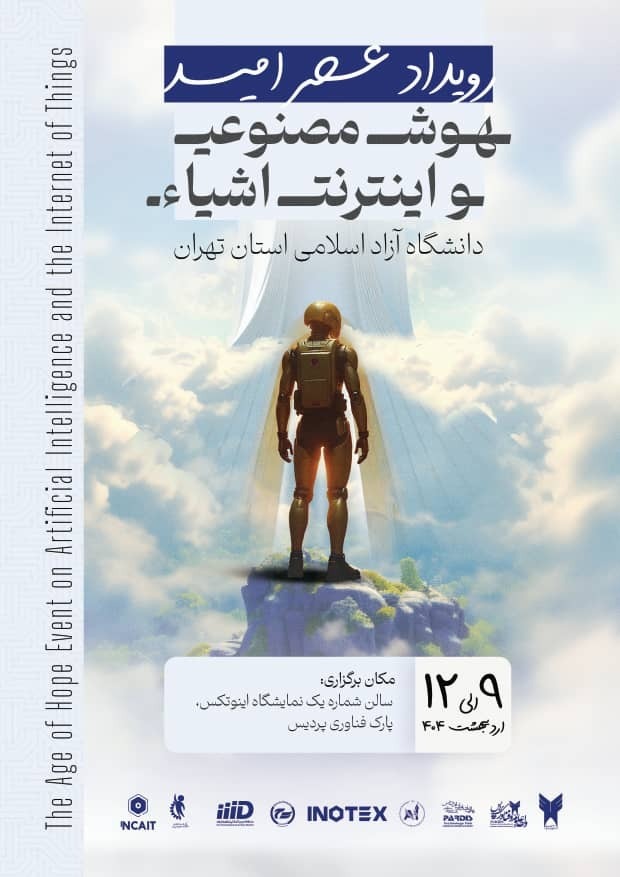 از دغدغه محققان برای کارگران معدن تا ورود دانشجویان به تاراج خاک هرمز از دغدغه محققان برای کارگران معدن تا ورود دانشجویان به تاراج خاک هرمز