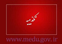 با شایعات و فضاسازیهای مغرضانه در فضای مجازی مبارزه میکنیم