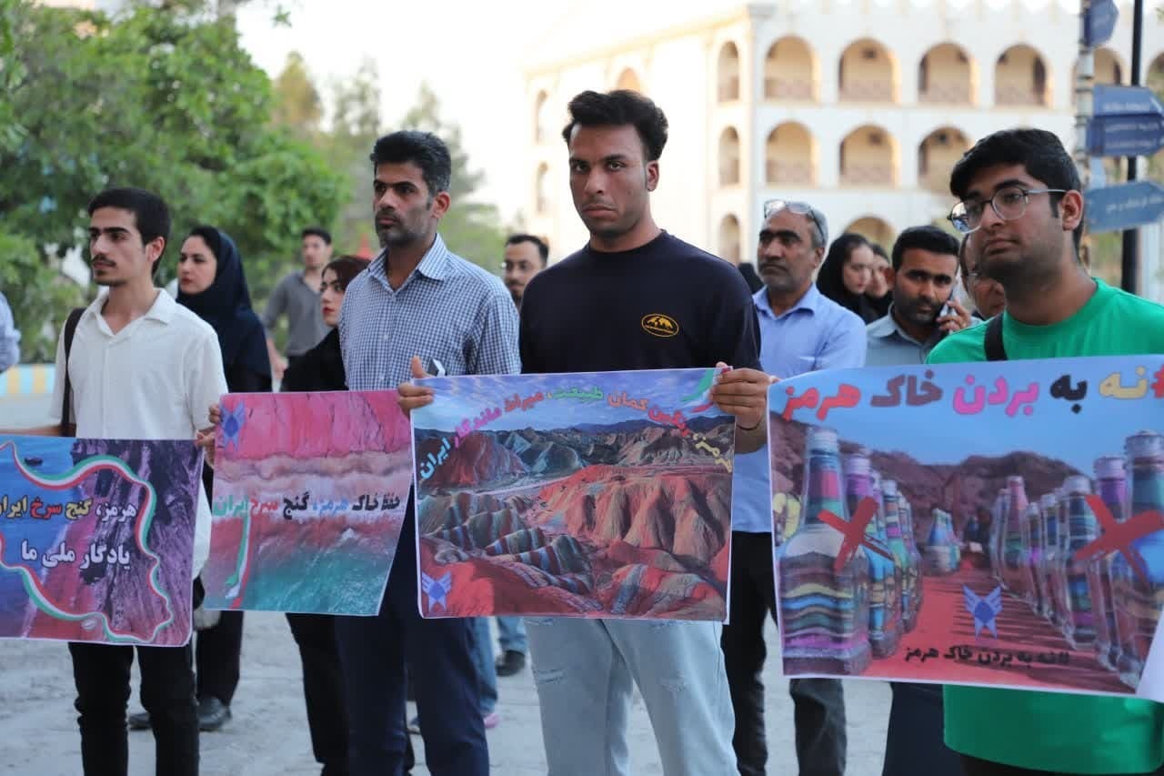 از دغدغه محققان برای کارگران معدن تا ورود دانشجویان به تاراج خاک هرمز از دغدغه محققان برای کارگران معدن تا ورود دانشجویان به تاراج خاک هرمز