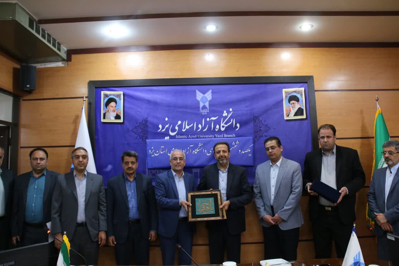 دانشگاه آزاد اسلامی یزد در مسیر تحول؛ تأسیس دانشکدگان و پیشرفت در آموزش، پژوهش و فرهنگ دانشگاه آزاد اسلامی یزد در مسیر تحول؛ تأسیس دانشکدگان و پیشرفت در آموزش، پژوهش و فرهنگ