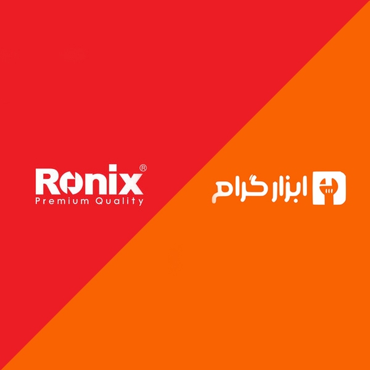 خرید ابزار از نمایندگی رونیکس اصفهان