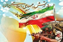 پیام تبریک رئیس سازمان پیشگیری و مدیریت بحران شهر تهران به مناسبت روز ارتش
