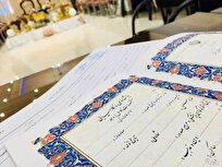 ثبت ۴۷۱ هزار و ۴۴۰ فقره سند ازدواج در سال ۱۴۰۳