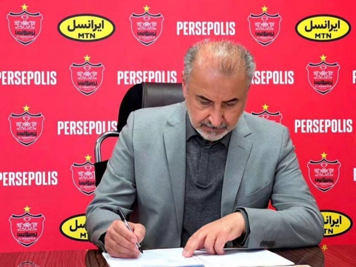 درویش از مدیرعاملی پرسپولیس استعفا کرد