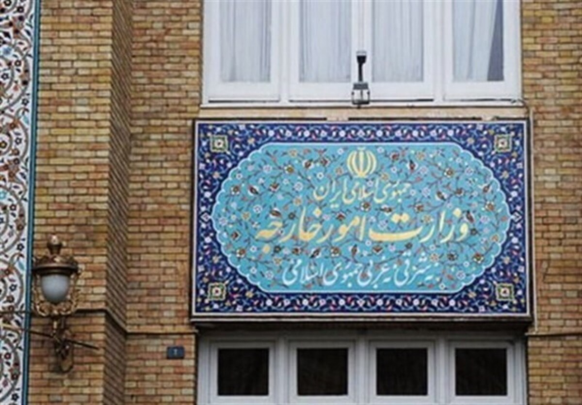 بیانیه وزارت خارجه ایران درباره گفتوگوهای رم