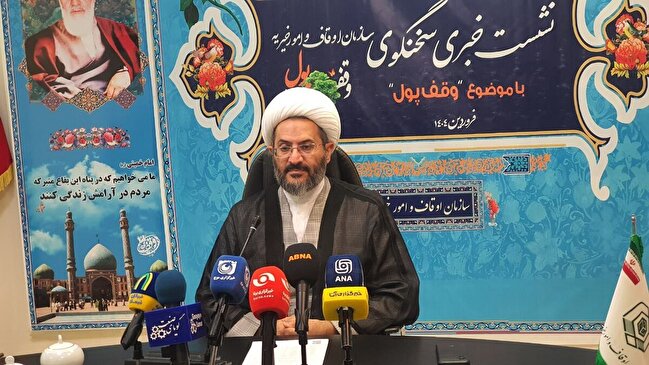 جمعآوری ۲۷ میلیارد تومان وقف پول از طریق برنامه محفل